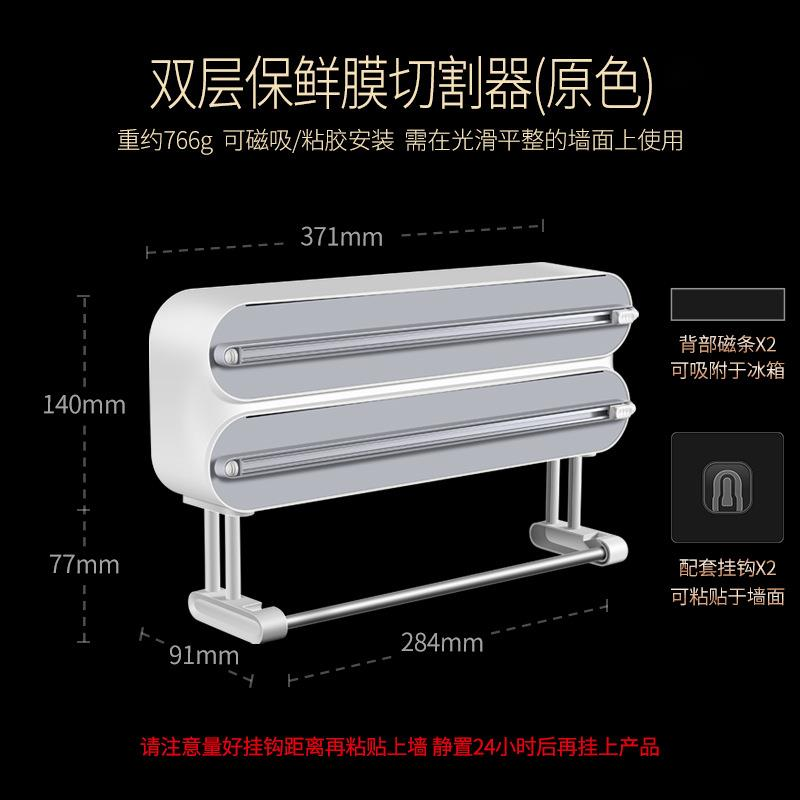 ที่ตัดฟิล์มถนอมอาหารแบบแม่เหล็ - Kitchen Baking Tins บทวิจารณ์และราคา