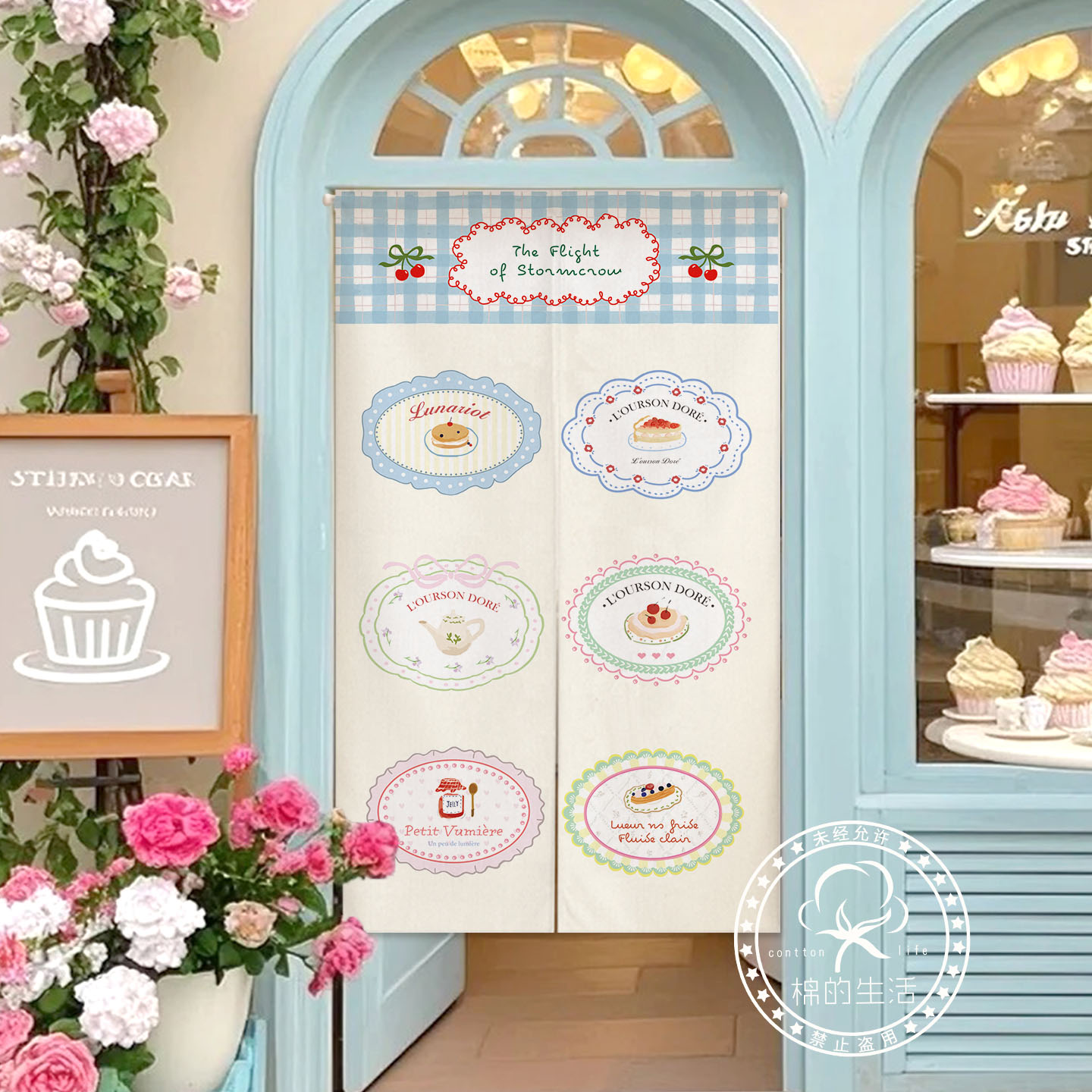 ม่านแขวนลายเค้กขนมหวาน VIKAMA  - Kitchen.Baking Labels บทวิจารณ์และราคา